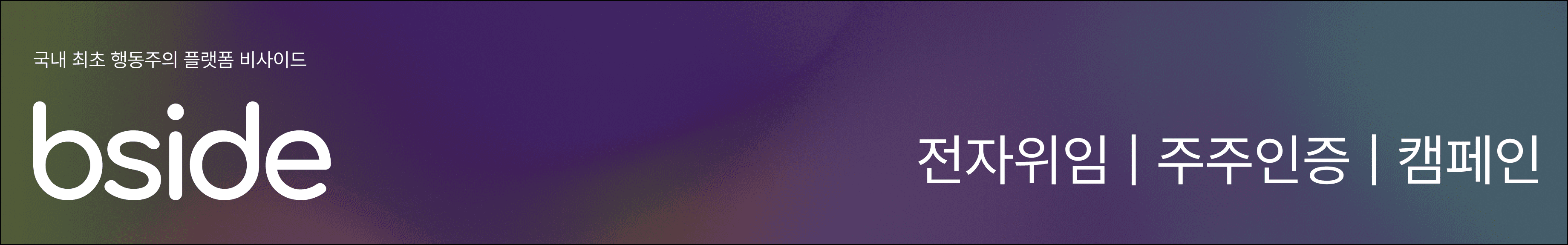 header_image